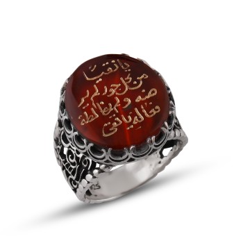 Erbaini İdrisiyye (Ya Naki) 15'inci İsim Yemen Akik Taşlı Gümüş Yüzük - Thumbnail