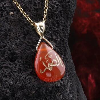 Es- Samed Esmaül Hüsna El Yazması Minimal Damla Akik Kolye - Osmanlı Pazar