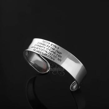 Eski Göktürkçe Yazılı Gümüş Bileklik - Osmanlı Pazar