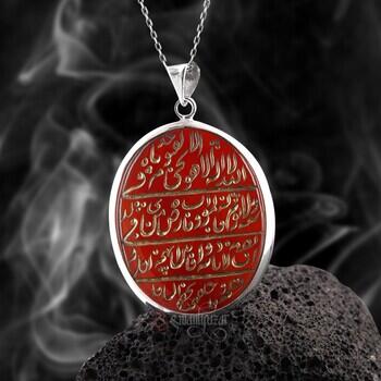 Eski Özel Hat Yazısı Yemen Akik Taşı Ayetel Kürsi Yazılı 925 Ayar Gümüş Kolye - Osmanlı Pazar