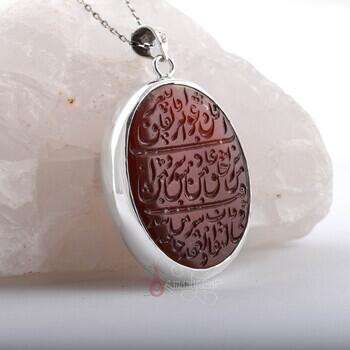Felak Suresi Yazılı Eski Özel Hat Yazısı Yemen Akik Taşı 925 Ayar Gümüş Kolye - Osmanlı Pazar