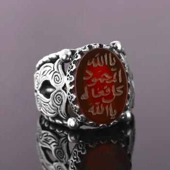 Hacet Duası Ya Allah'ül Mahmudü Fi Külli Fialihi Ya Allah Yazılı Akik Taşlı Yüzük - Osmanlı Pazar