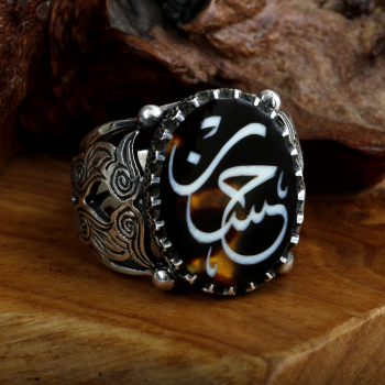 Hasan Yazılı Bağa Malzemeli 925 Ayar Gümüş Yüzük - Osmanlı Pazar