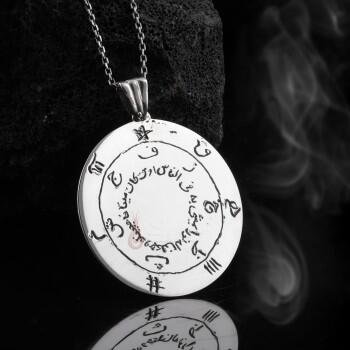 Hatem Mührü En'am Suresi 122. Ayeti Yazılı 925 Ayar Gümüş Kolye - Osmanlı Pazar