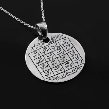 Hayyum Kayyum Vefki 925 Ayar Gümüş Kolye - Osmanlı Pazar