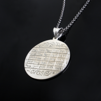 Hayyum Kayyum Vefkli 925 Ayar Gümüş Dualı Kolye - Osmanlı Pazar