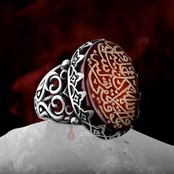 Hûd Suresi 88. Âyet Yazılı Yemen Akik Taşı 925 Ayar Gümüş Yüzük - Osmanlı Pazar