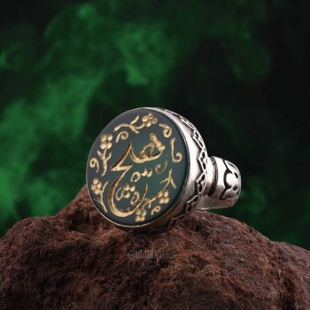 HİÇ Yazılı Yeşil Akik Taşlı 925 Ayar Gümüş Yüzük - Thumbnail