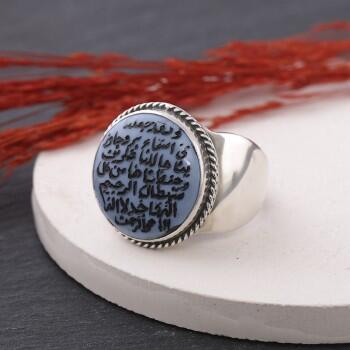 Hicr Suresi 16. Ayet Yazılı Opal Taşlı Gümüş Yüzük - Osmanlı Pazar