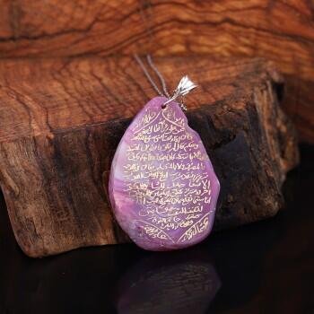 Hilye-i Şerif Kolye Akik Taş Üzeri Elde Kazıma İşçiliği - Osmanlı Pazar