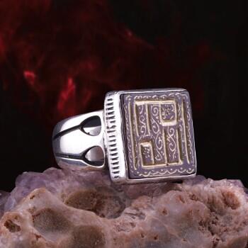 Hz. Allah (c.c.) İsm-i Şerif Yazılı Akik Taşlı Gümüş Yüzük - Osmanlı Pazar