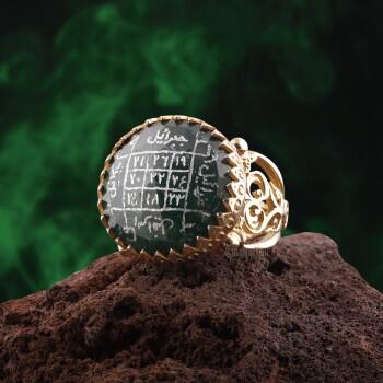 Hz Allah Vefki 14 Ayar Altın Zümrüt Taşlı Yüzük - Osmanlı Pazar