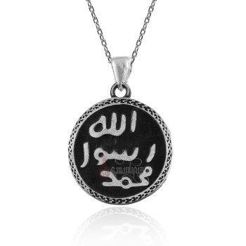 Hz. Muhammed s.a.v. Mührü Şerifi 925 Ayar Gümüş Kolye - Thumbnail