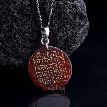  Hz. Süleyman' ın Mührü ve Lafza-i Celal Vefki Yazılı Akik Kolye - Osmanlı Pazar