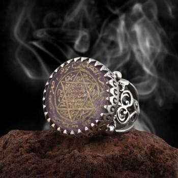 Hz. Süleyman Mührü Ametist Taşı 925 Ayar Gümüş El İşi Yüzük - Osmanlı Pazar
