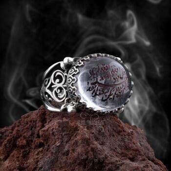 İhlas Suresi Necef Taşı El İşçiliği Gümüş Yüzük - Osmanlı Pazar