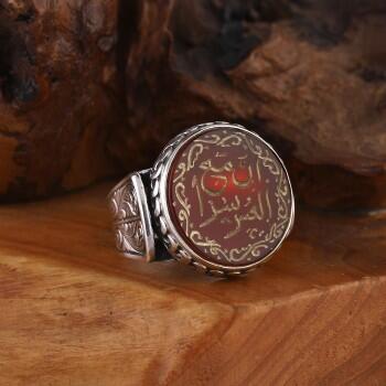 İnşirah Suresi 6. Ayet El Yazısı Akik Taşlı Gümüş Yüzük - Osmanlı Pazar