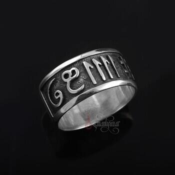 İsmi Azam Hayr Hatemi Yazılı 925 Ayar Gümüş Alyans - Osmanlı Pazar