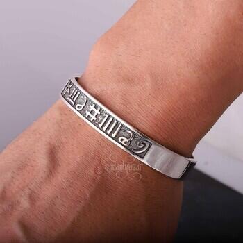 İsmi Azam Hayr Hatemi Yazılı 925 Ayar Gümüş Bileklik - Osmanlı Pazar