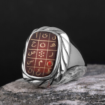 İsmi Azam Huruf Mukatta Harfleri Yazılı Akik Taşı Gümüş Yüzük - Osmanlı Pazar