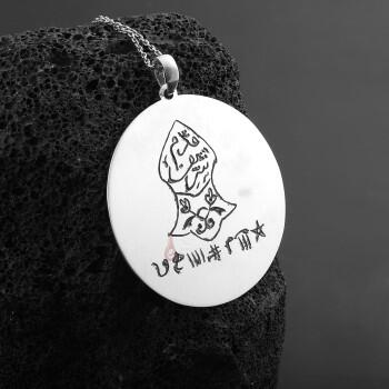 İsmi Azam ve Nali Şerif El Kazıması 925 Ayar Gümüş Kolye - Osmanlı Pazar