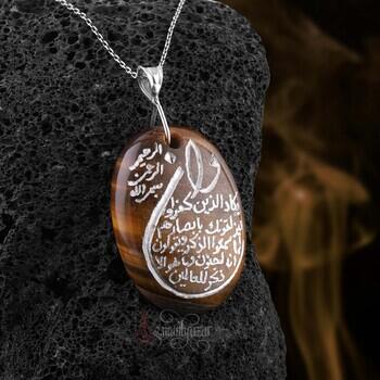 Kaplangözü Doğal Taşlı Tamamı El Yazması Nazar Ayeti Yazılı Kolye - Osmanlı Pazar