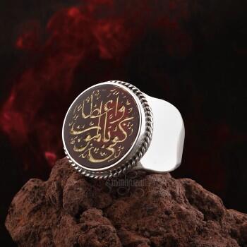 Kefa Bil Mevt Vaizan Nasihat Olarak Ölüm Yeter Yazılı Akik Taşı Gümüş Yüzük - Osmanlı Pazar