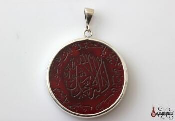 Kelime-i Tevhid Akik Taşı El Yazısı Kolye - Osmanlı Pazar