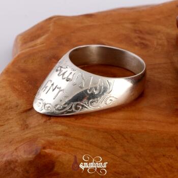 Kelime-i Tevhid Yazılı 925 Ayar Gümüş Zihgir Yüzüğü - Osmanlı Pazar