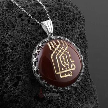 Kufi Hat Maşallah Yazılı Akik Taşı 925 Ayar Gümüş Kolye - Osmanlı Pazar