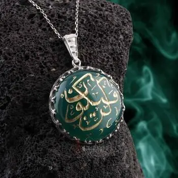 Kun Fe Yekün Yazılı Ol Der ve Olur El Yazması Yeşil Akik Taşı Gümüş Kolye - Osmanlı Pazar
