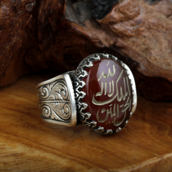 La İlahe İllallah Melikul Hakkul Mubin Yazılı Yemen Akik Taşlı Gümüş Yüzük - Osmanlı Pazar