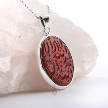 La ilâhe illallah Muhammeden Resulullah Eski Özel Hat Yazısı Yemen Akik Taşı 925 Ayar Gümüş Kolye - Osmanlı Pazar