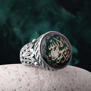 La İlâhe İllallah Muhammeden Resulullah Yazılı Akik Yüzük Gümüş - Osmanlı Pazar