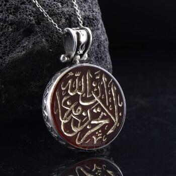 La Tahzen İnnallahe Meane El Yazması Akik Taşı 925 Ayar Gümüş Kolye - Osmanlı Pazar
