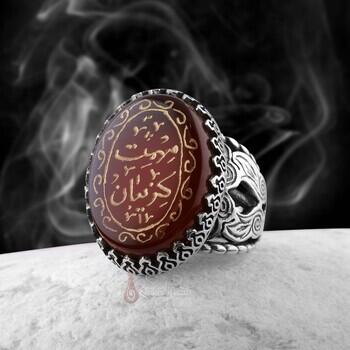 Mehmet Keziban Yazılı İsimli Kişiye Özel Yemen Akik Taşı Yüzük - Osmanlı Pazar