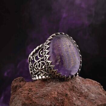 Muhabbet Tılsımı El Yazılı Ametist Taşı 925 Ayar Gümüş Yüzük - Osmanlı Pazar