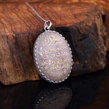 Muhabbet Tılsımı Kolye Pembe Kuvars Taş Üzeri Elde Kazıma - Osmanlı Pazar