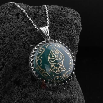 Nali Şerif ( Kadem-i Şerif ) Gümüş Akik Taşlı Kolye El Kazıma İşçilği - Osmanlı Pazar