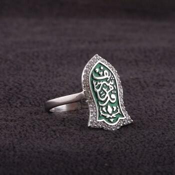 Nali Şerif (Na'l-i Saadet) Yeşil 925 Ayar Yüzük - Osmanlı Pazar