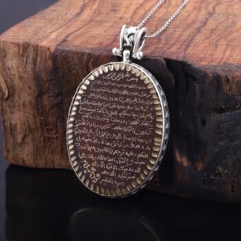 Name-i Peygamber Duası Akik Taşlı El Yazısı Kolye - Osmanlı Pazar