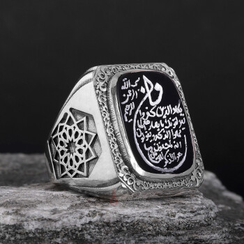 Nazar Ayeti Elde Kazıma Siyah Akik Gümüş Yüzük - Osmanlı Pazar