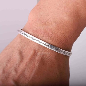 Nazar Ayeti Yazılı Elde Oyma Sanatı 925 Ayar Gümüş Bileklik - Osmanlı Pazar