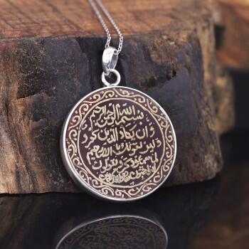 Nazar Duası Kolye Akik Taş Üzeri Elde Kazıma İşçiliği - Osmanlı Pazar