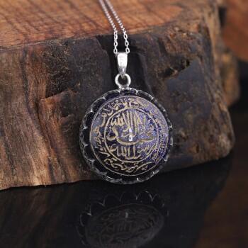 Nübüvvet Mührü Kolye Yıldız Taşı El İşçiliği - Osmanlı Pazar