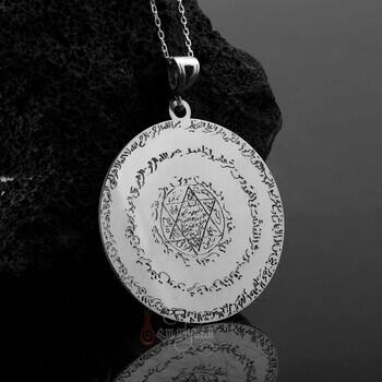 Ortası Mührü Süleyman Kenarları Felak ve Ayetel Kürsi Yazılı 925 Ayar Gümüş Plaka Kolye - Osmanlı Pazar