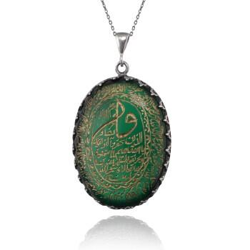 Ortası Nazar Ayeti Kenarları Ayetel Kürsi Yazılı Yeşil Akik Gümüş Kolye - Osmanlı Pazar