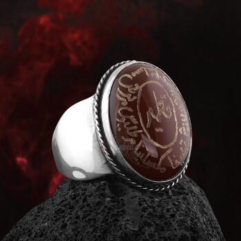 Ortasında Kıtmir Kenarlarında Ashabı Keyf İsimleri Yazılı Akik Yüzük - Osmanlı Pazar