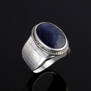 Özel Koruma Vefkli Safir Gümüş Yüzük - Osmanlı Pazar