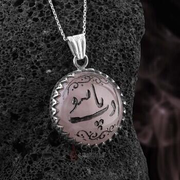 Pembe Kuvars Taşı El Yazması Edeb Yahu Yazılı 925 Ayar Gümüş Kolye - Osmanlı Pazar